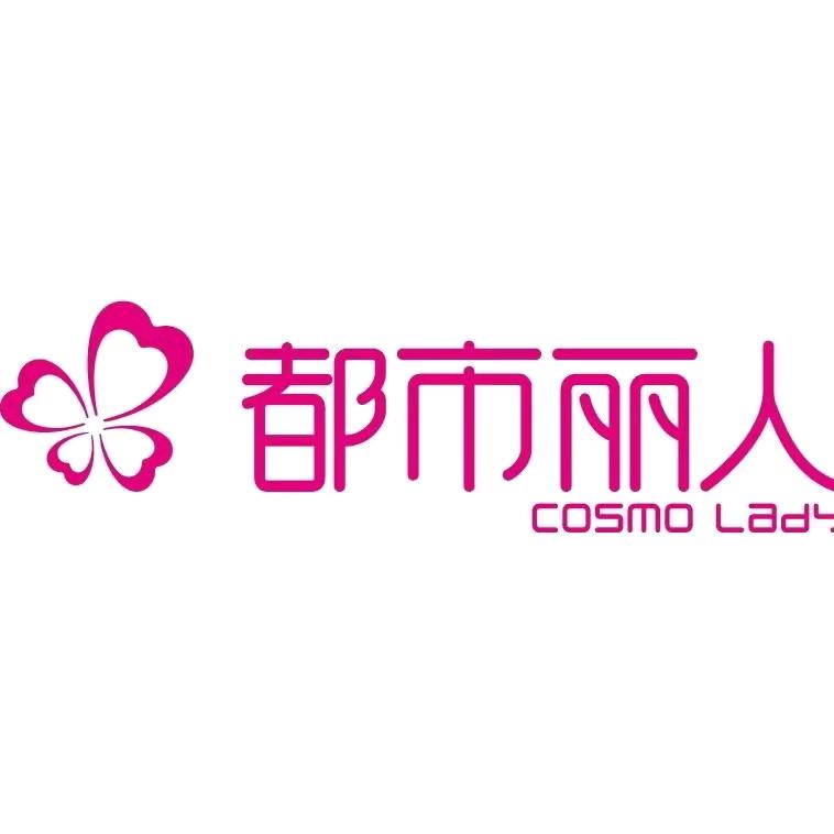 都市丽人霸莱内衣专卖店