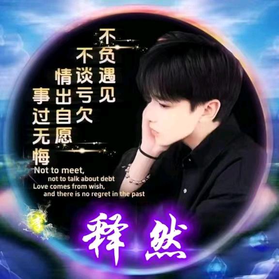 এ᭄💔開訫ꦿꦿ慦᭄恏꧔ꦿ້໌ᮨ࿐ঞ