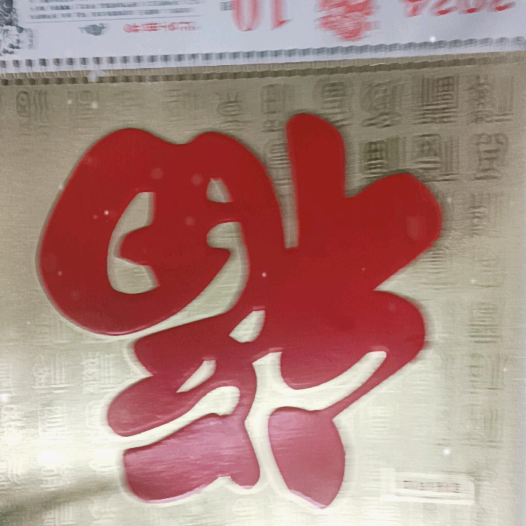 快乐每一天