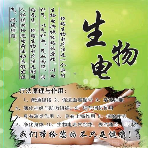 @德运堂经络养生✨