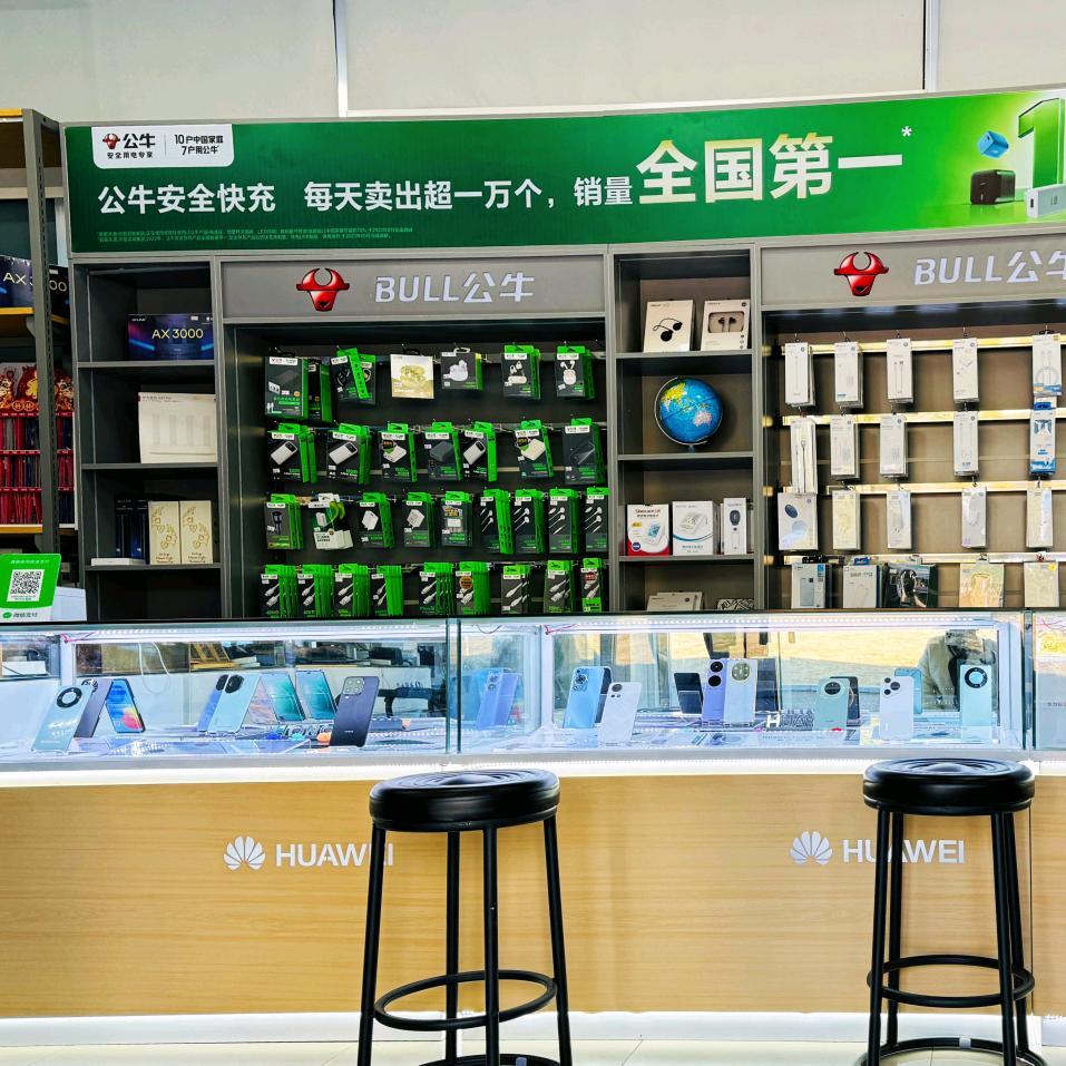 冯哥的手机店