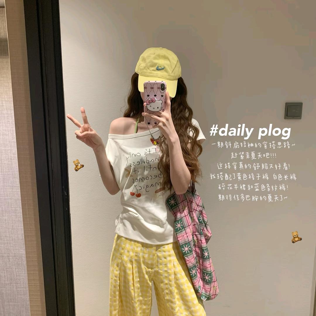 玉子程