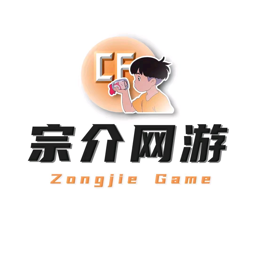 CF宗介    账号评估