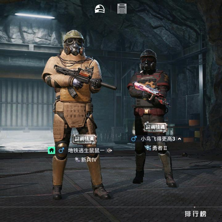 走向光明