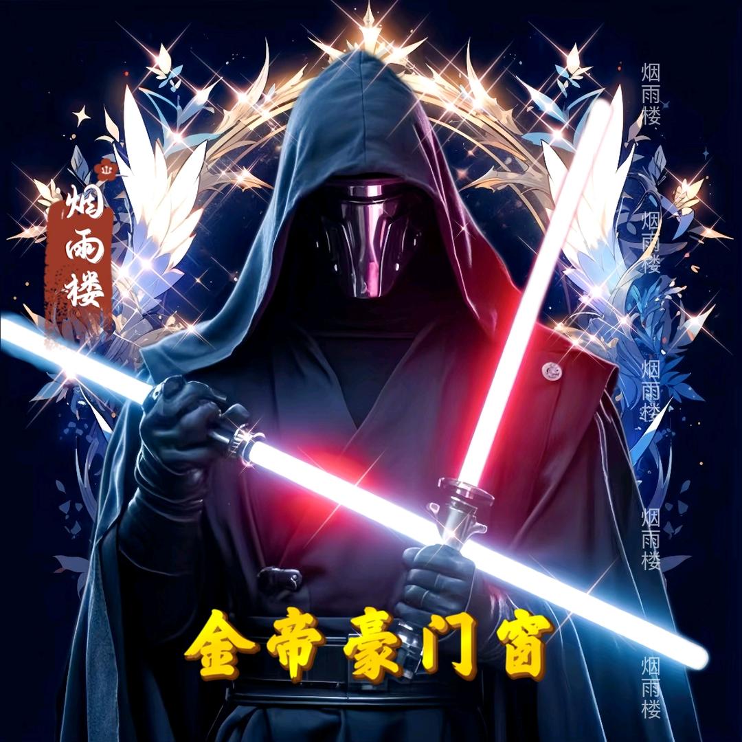 某主播借钱不还