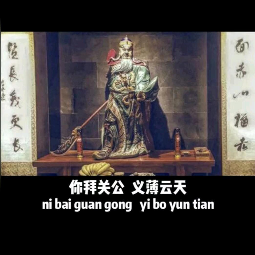 毛，