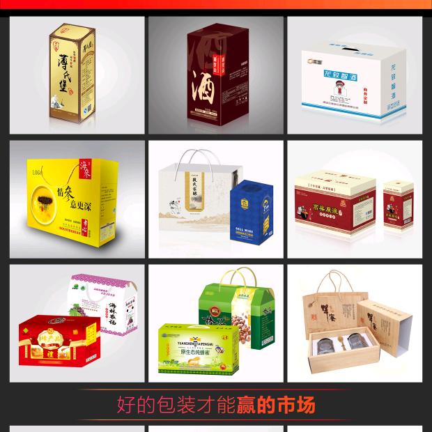 贵州澜时饼科技有限公司8直播号