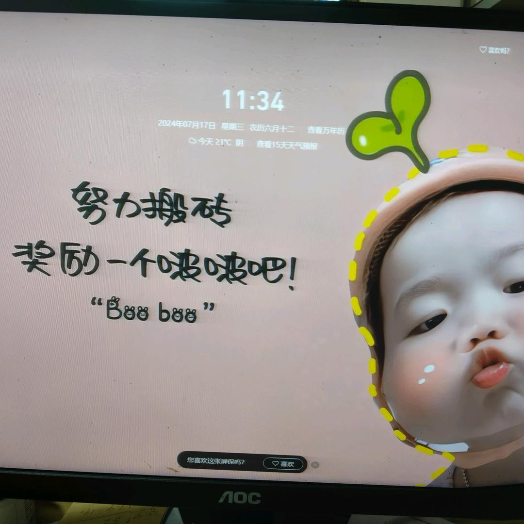 小熊熊
