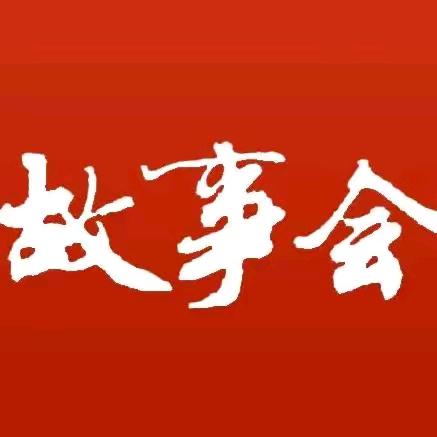 逗“”乐