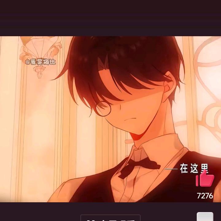 余生有你