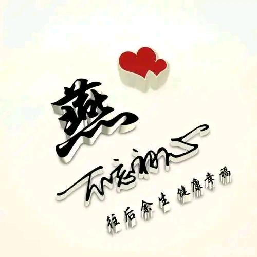 大棚西施燕漂亮