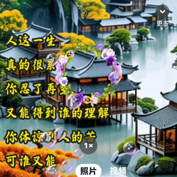 万象皆春