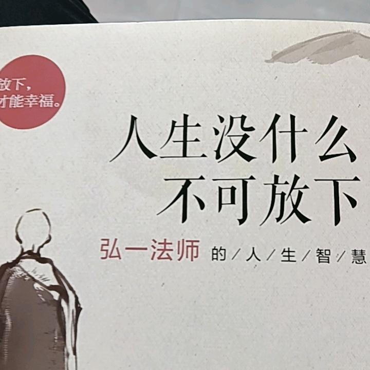 勇者无敌
