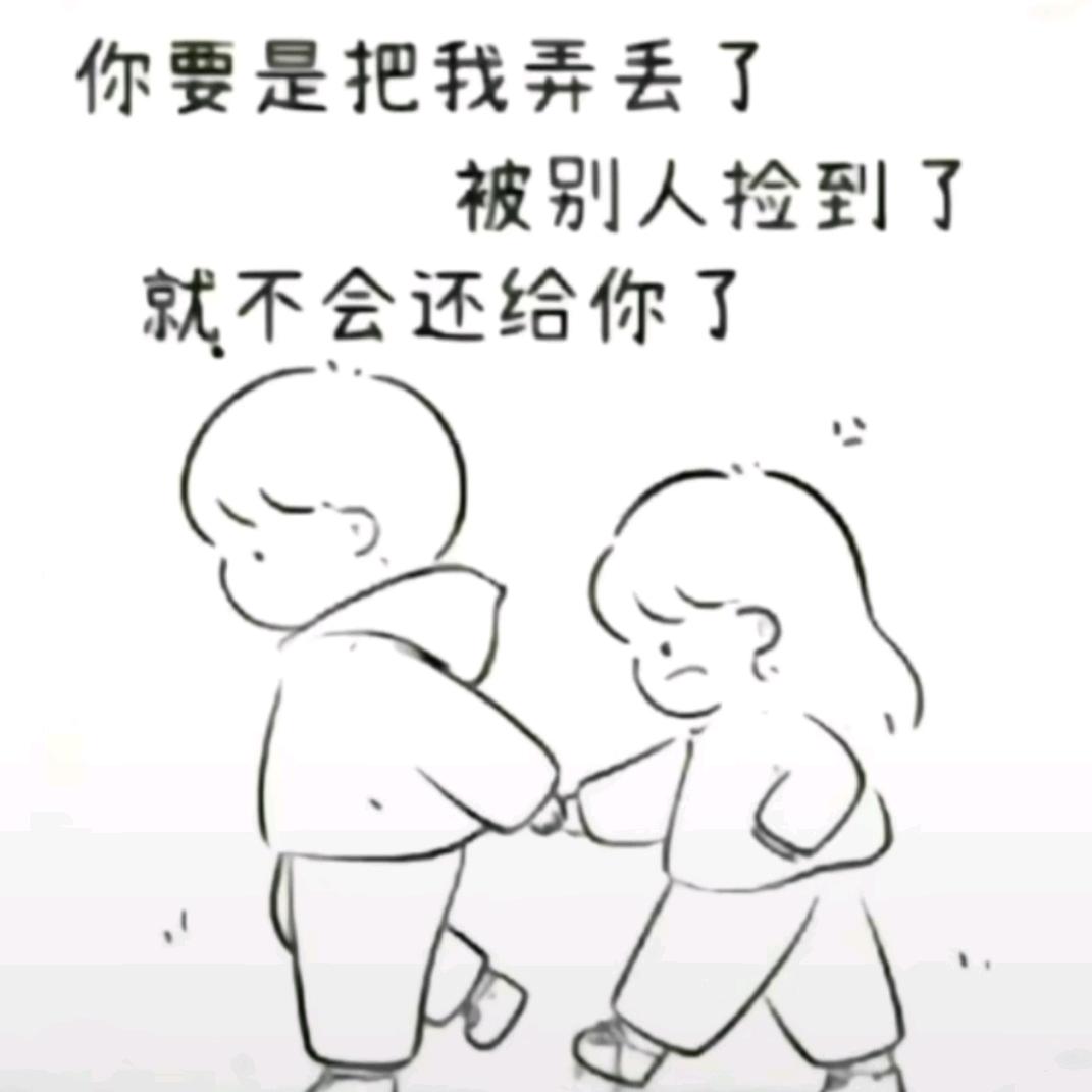 在逃公主～~