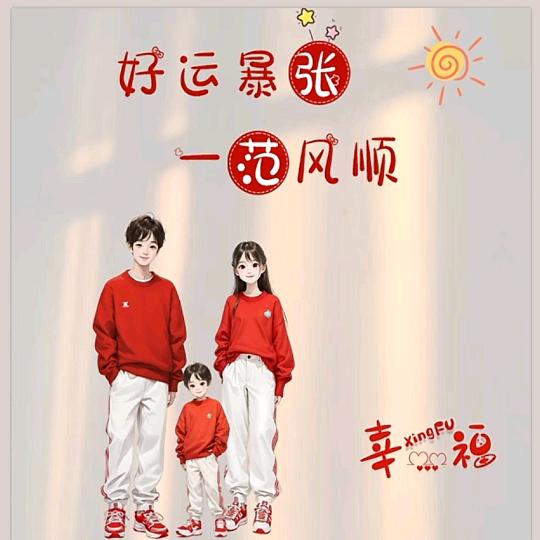 另一半童年