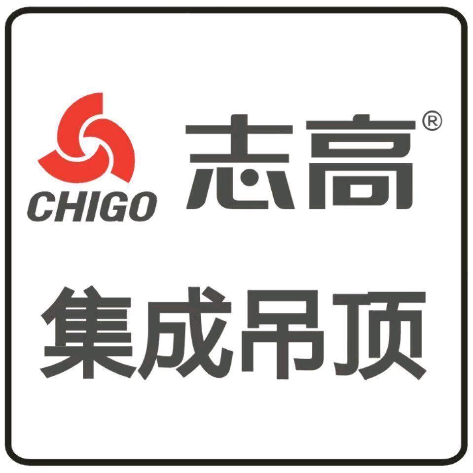 北京志高吊顶分公司🇨🇳