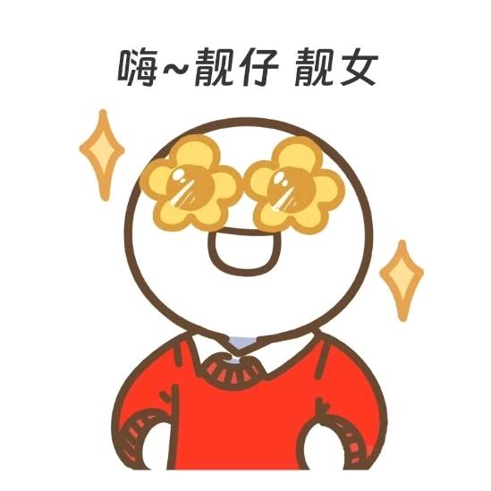 头晕晕