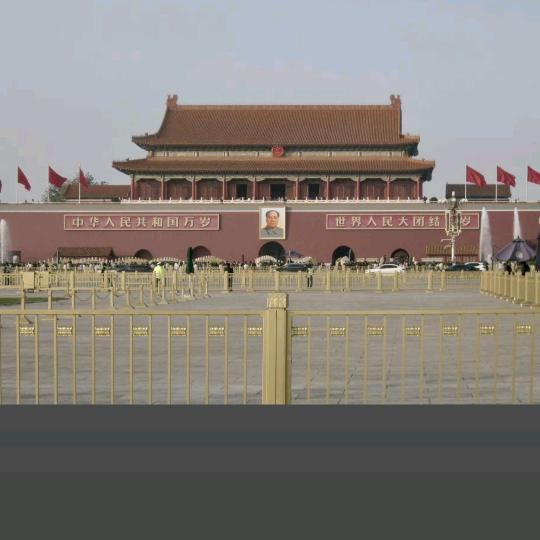 我爱你中国你好