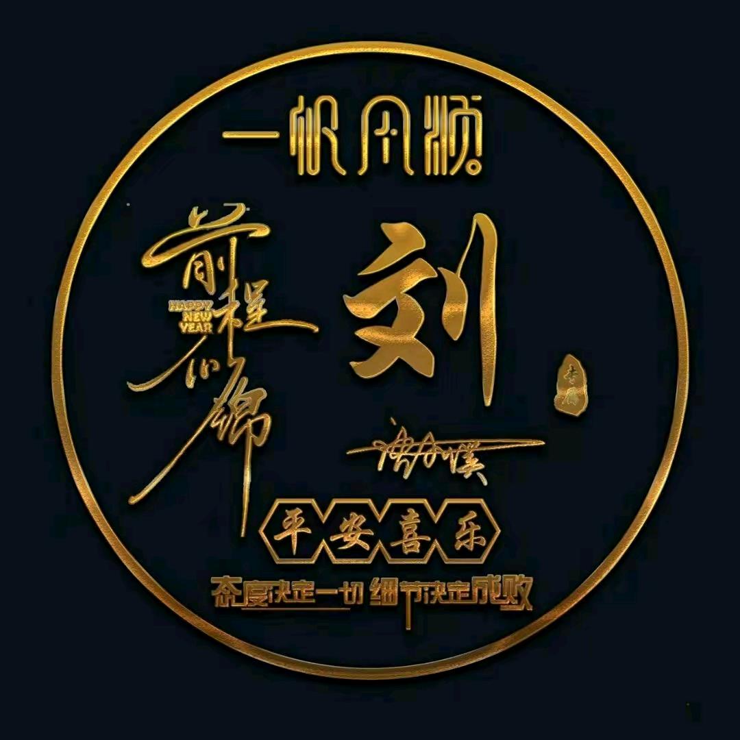 往事随风而去