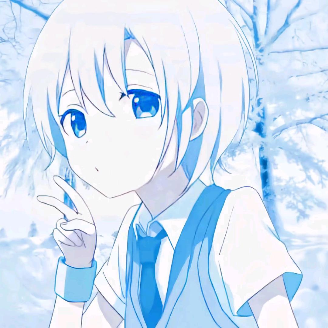 瞬