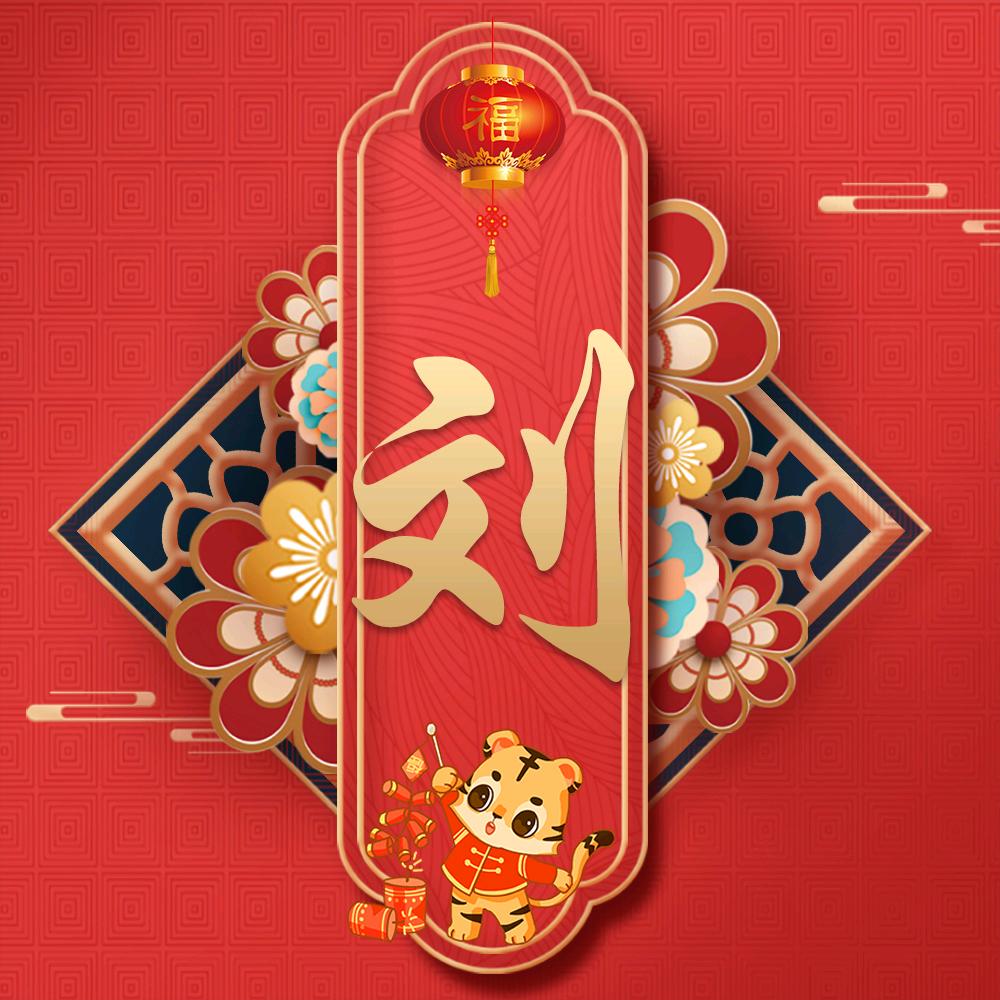 @刘哥