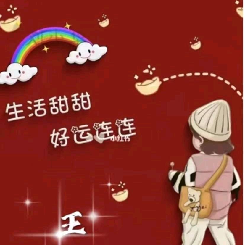 小百灵情感故事