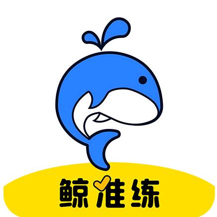 鲸准练-数学专项突破