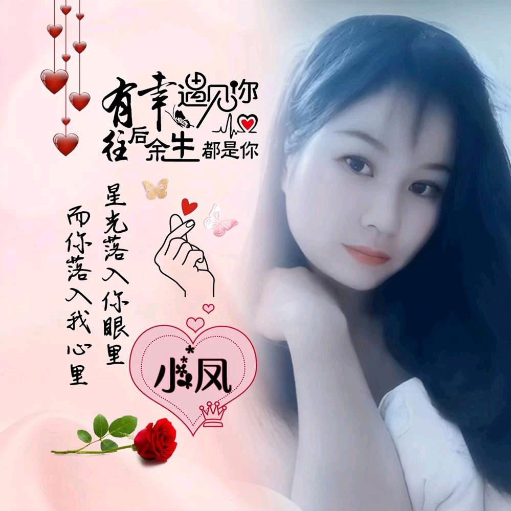 ꧔ꦿ᭄明天会更好💞᭄࿐
