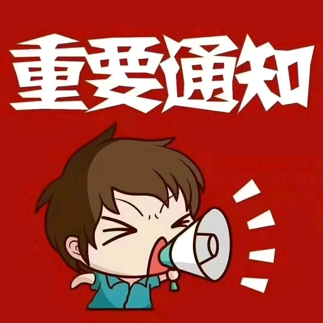 时光缘