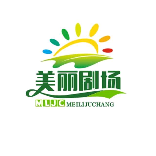 阮大姐