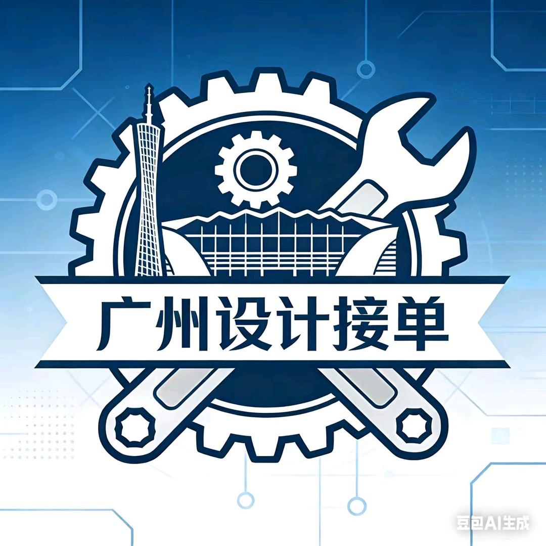 机械画图
