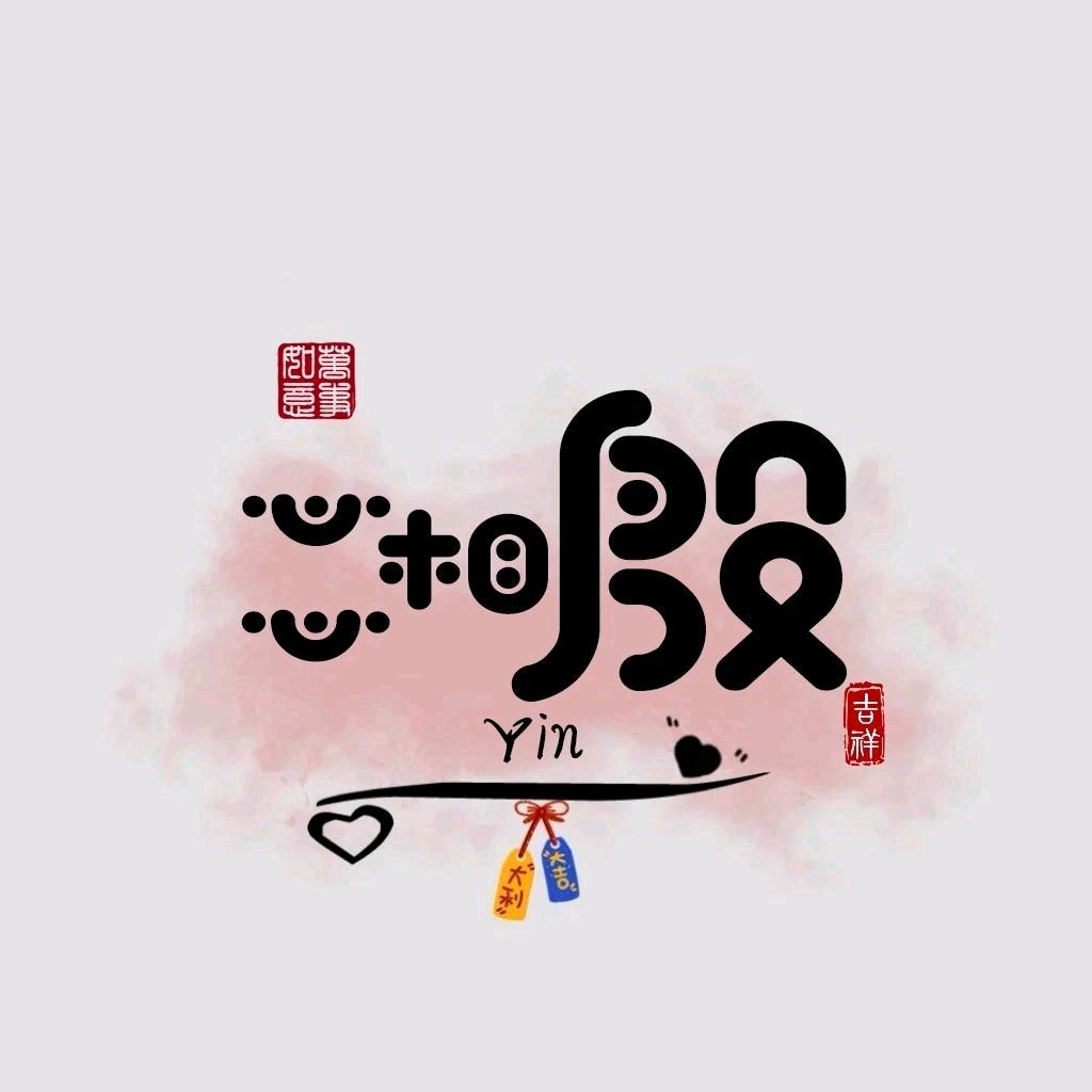 机长老殷直播号