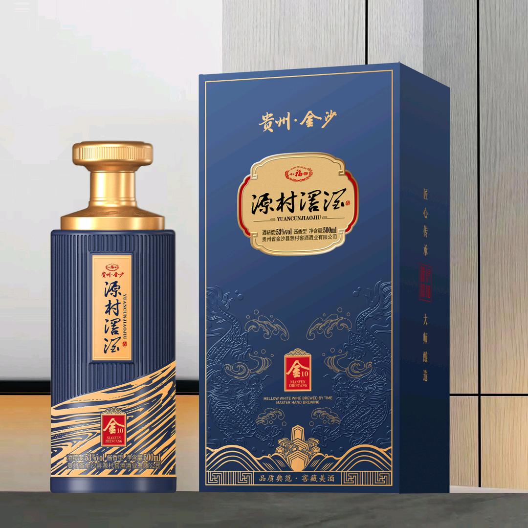 源村滘京金白酒专卖店贵阳运营中心