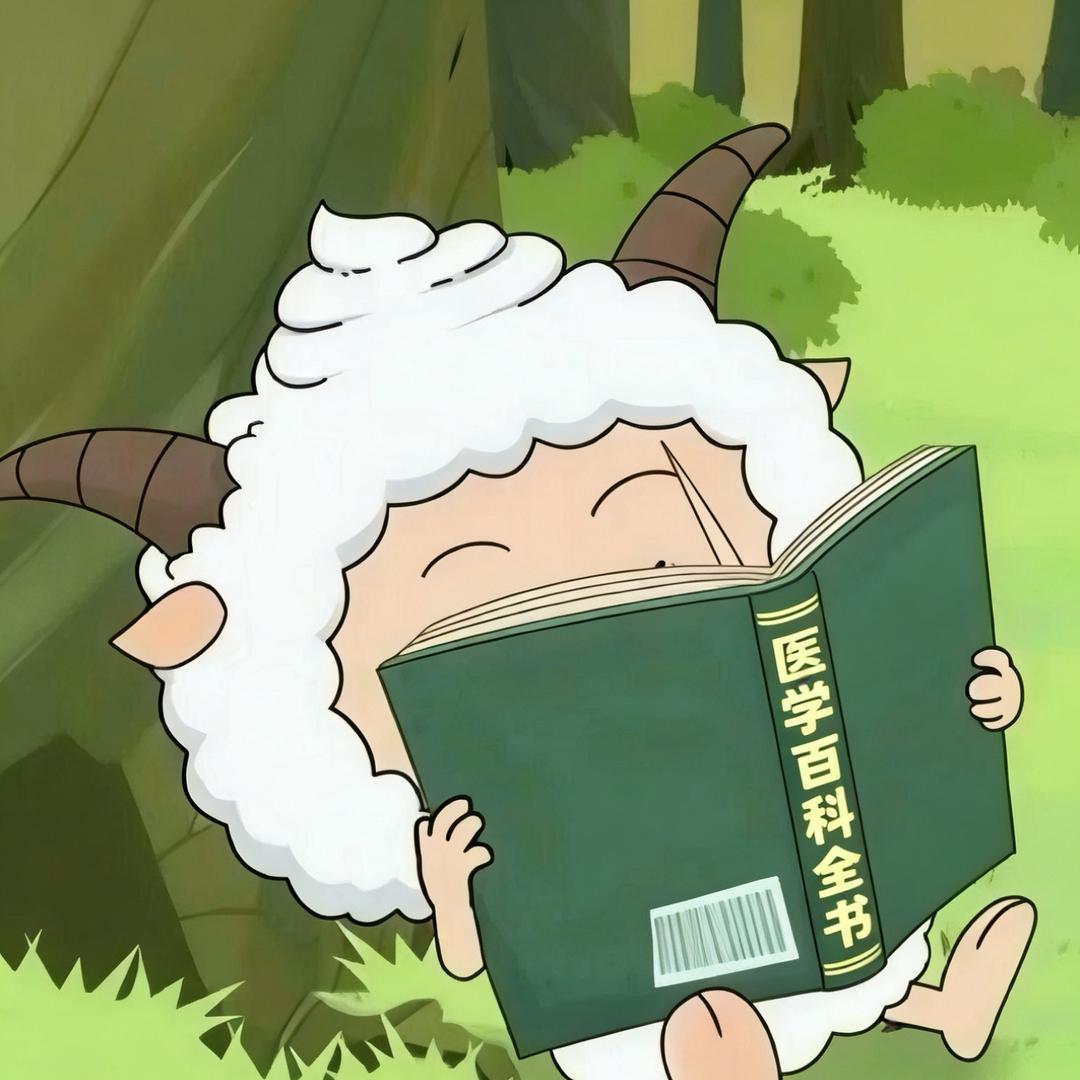 懒羊羊大王头像