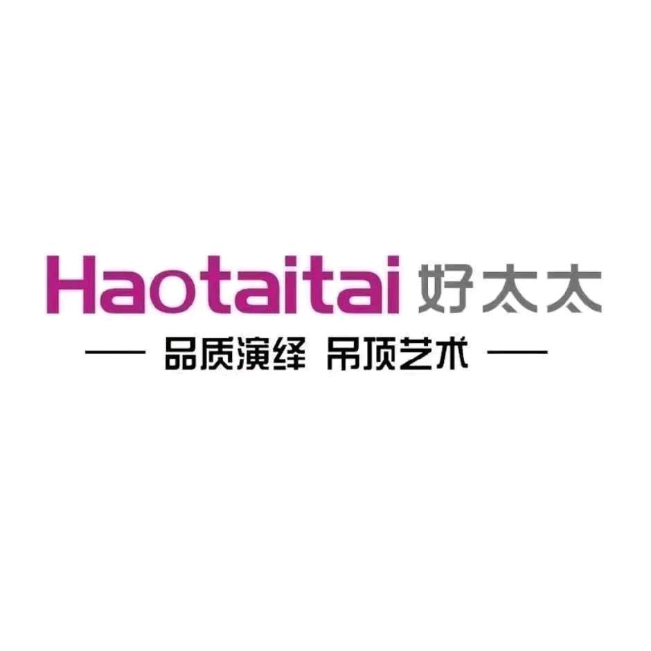 单县好太太集成吊顶.百得厨电.恋晴晾衣机