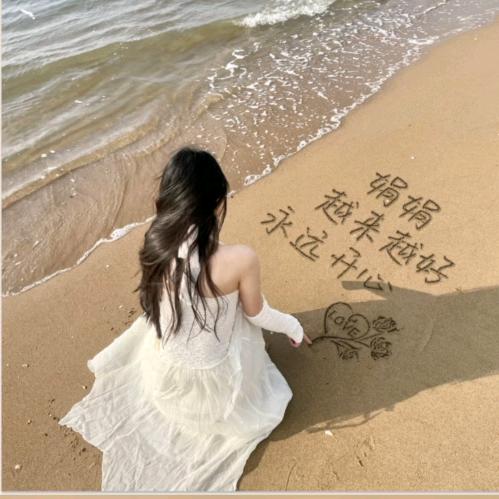 ꦿ꯭꧔ꦿ᭄遇见꧔ꦿএ᭄