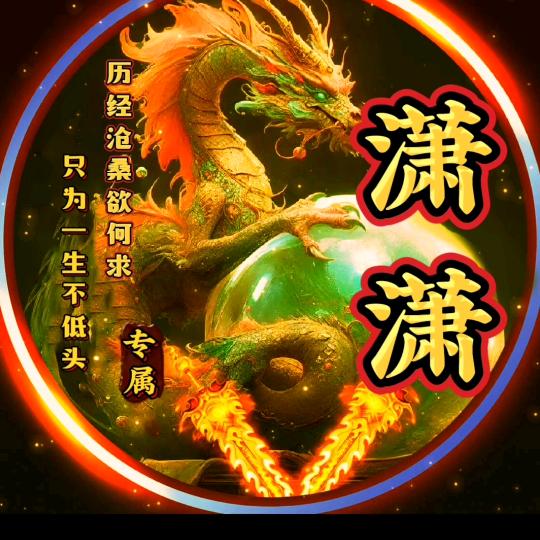 河豚🐡