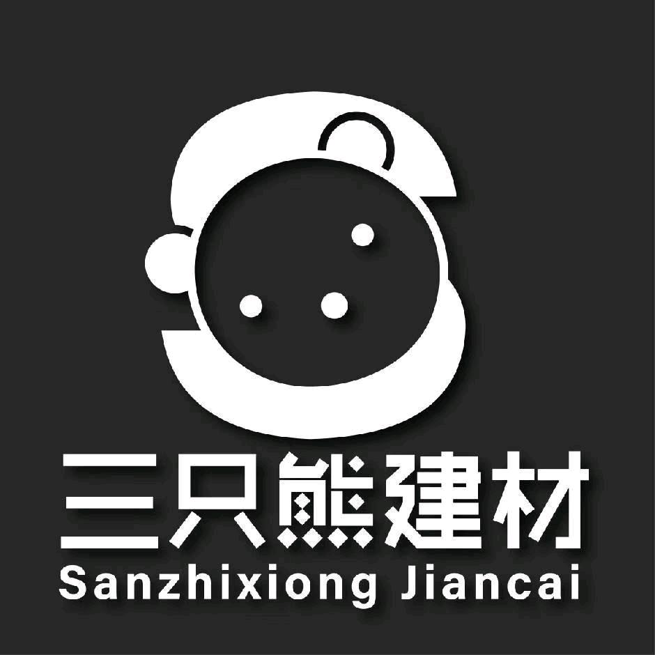 金华三只熊建材