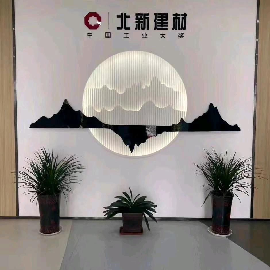 浦江县北建建材有限公司