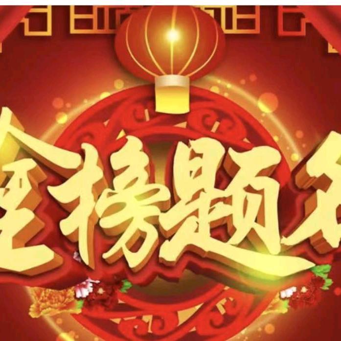 沈老师易学文化