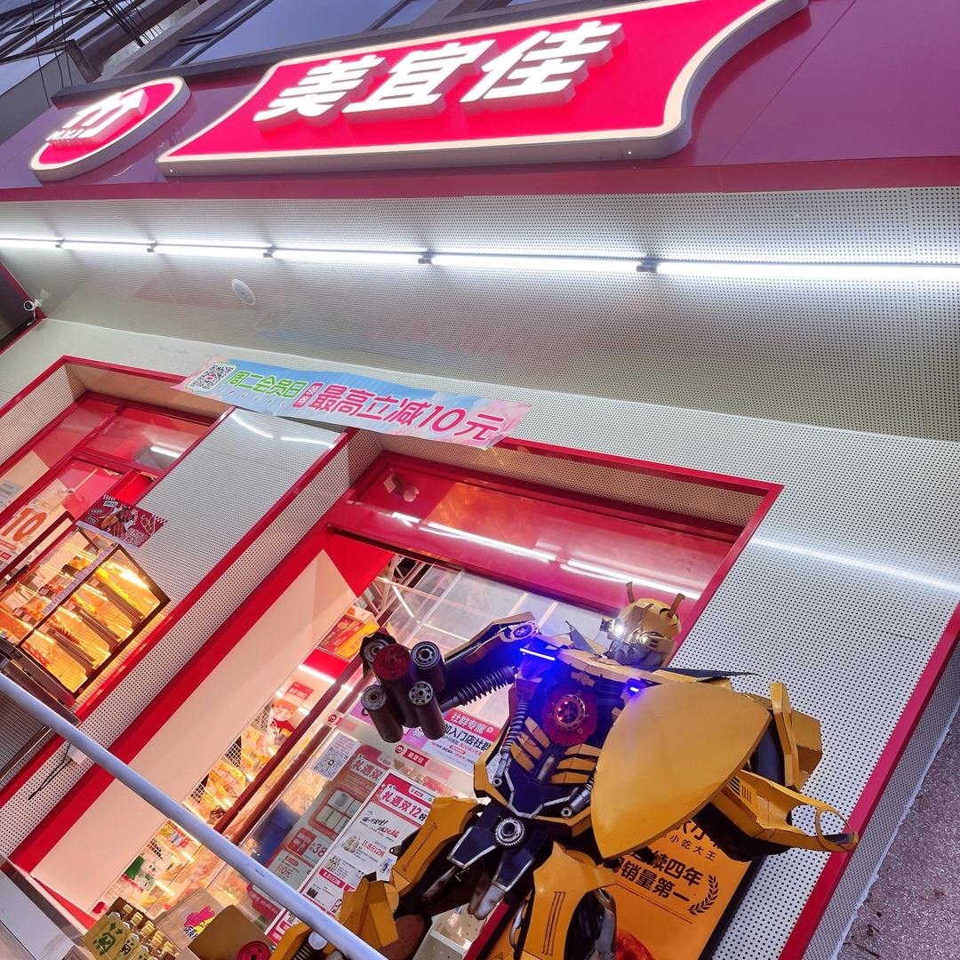 小小ღ᭄ꦿ꯭便利店