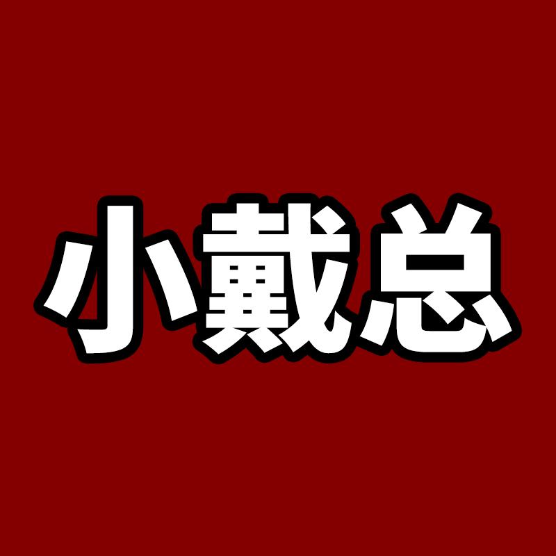 门窗安装-小戴总