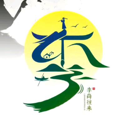 （李小波）