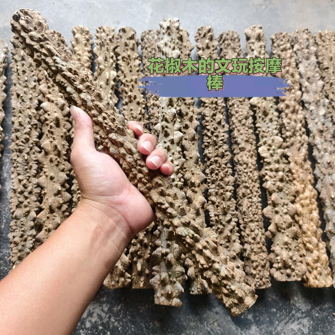 花椒木按摩棒手把玩件车载防身棍