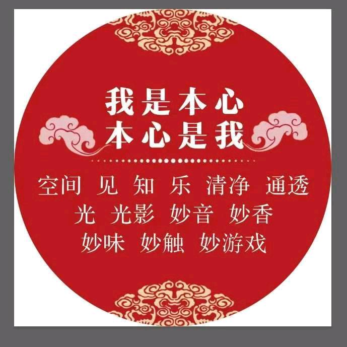 净风