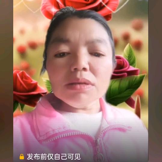 爱你永不后悔，马