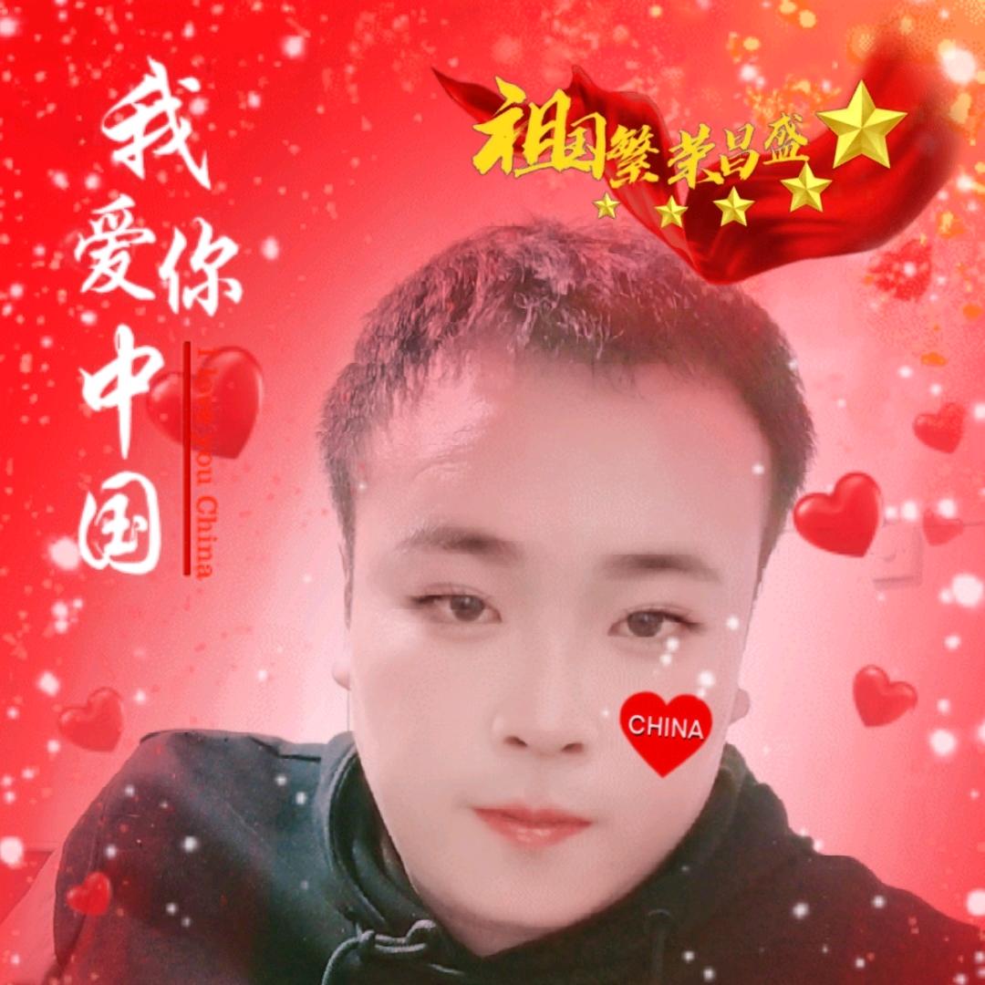 山西😇😇😇浩