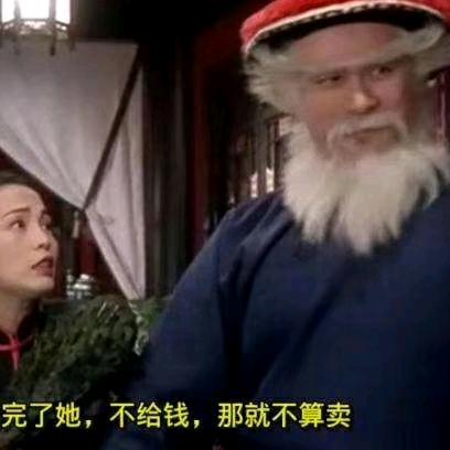 江山最靓的崽