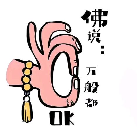 天生我蔡必有用