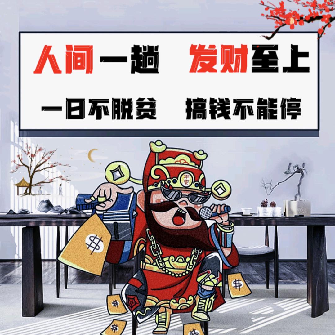 慢品ꦿ人间᭄烟火色ꪟ